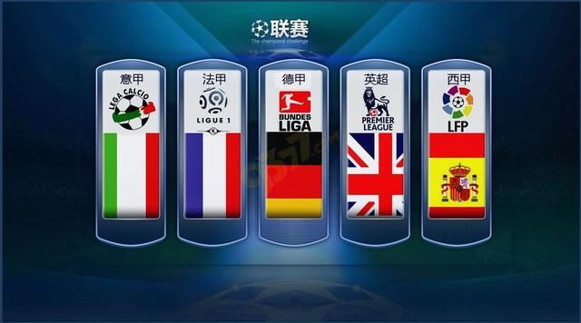 国足的