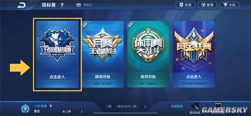 拜仁擅长结 拜仁擅长结