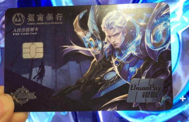 战术体系